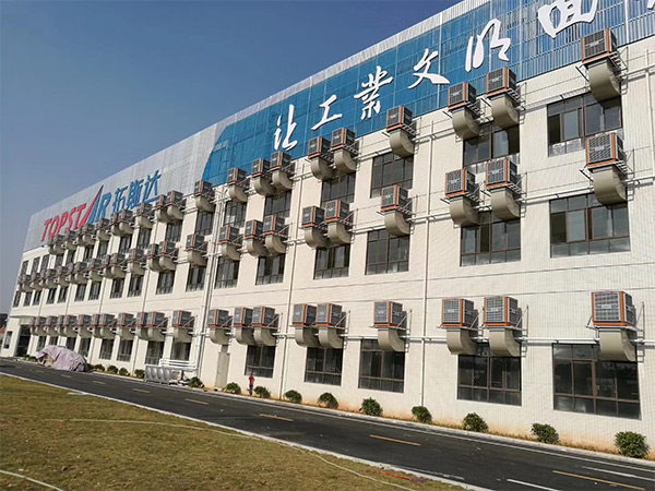 廣東拓斯達(dá)廠房環(huán)?？照{(diào)降溫工程