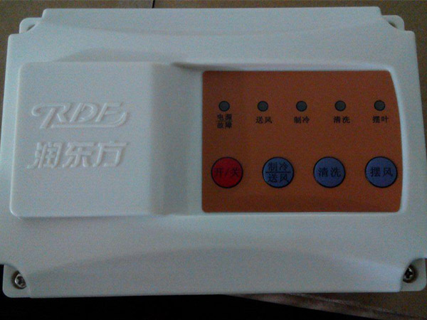 潤東方環(huán)?？照{(diào)1.1KW控制面板總成配件