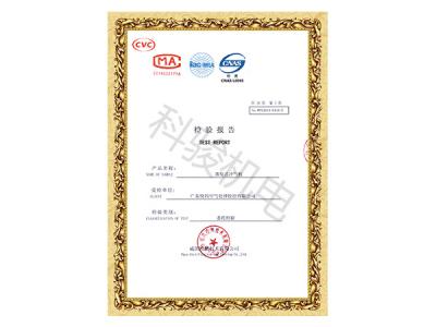 潤(rùn)東方蒸發(fā)式冷氣機(jī)整機(jī)檢測(cè)報(bào)告