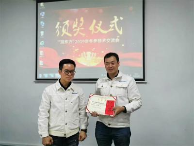 潤(rùn)東方環(huán)?？照{(diào)冷風(fēng)機(jī)維修維護(hù)保養(yǎng)售后服務(wù)團(tuán)隊(duì)交流會(huì)