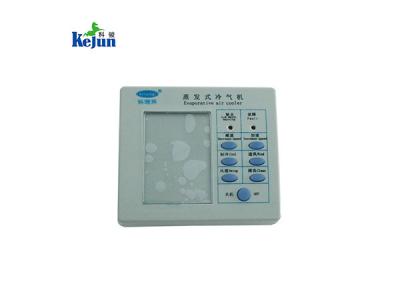 科瑞萊環(huán)?？照{(diào)調(diào)速控制面板